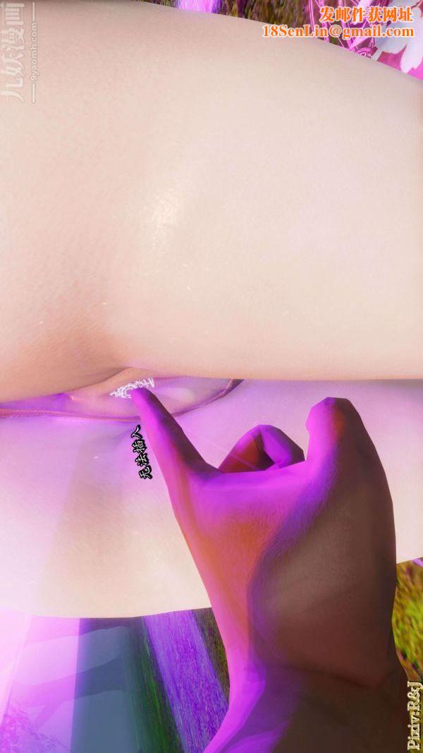 [3D]流放之地+自由都市第18话上