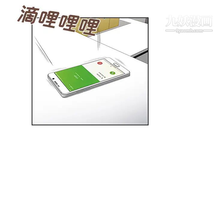 被女神环绕的男人第41话