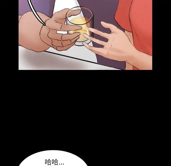 隐秘的邻居们第21话