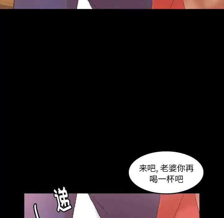 隐秘的邻居们第21话