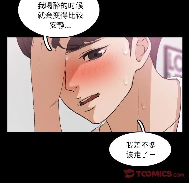 隐秘的邻居们第21话