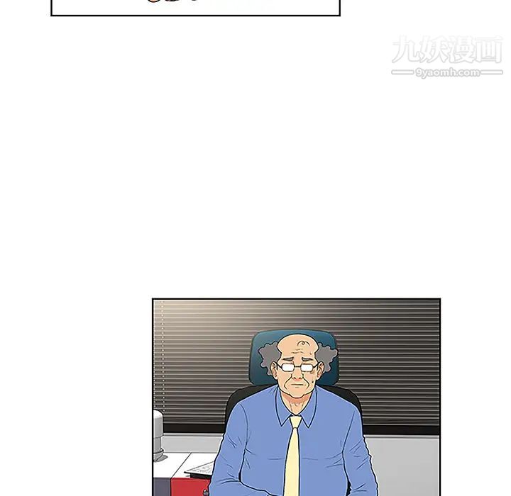 被女神环绕的男人第41话