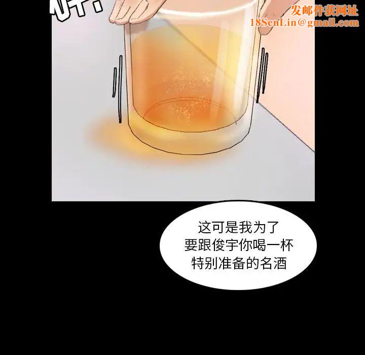 隐秘的邻居们第21话