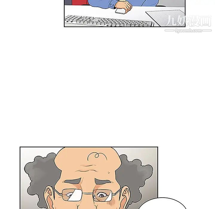 被女神环绕的男人第41话