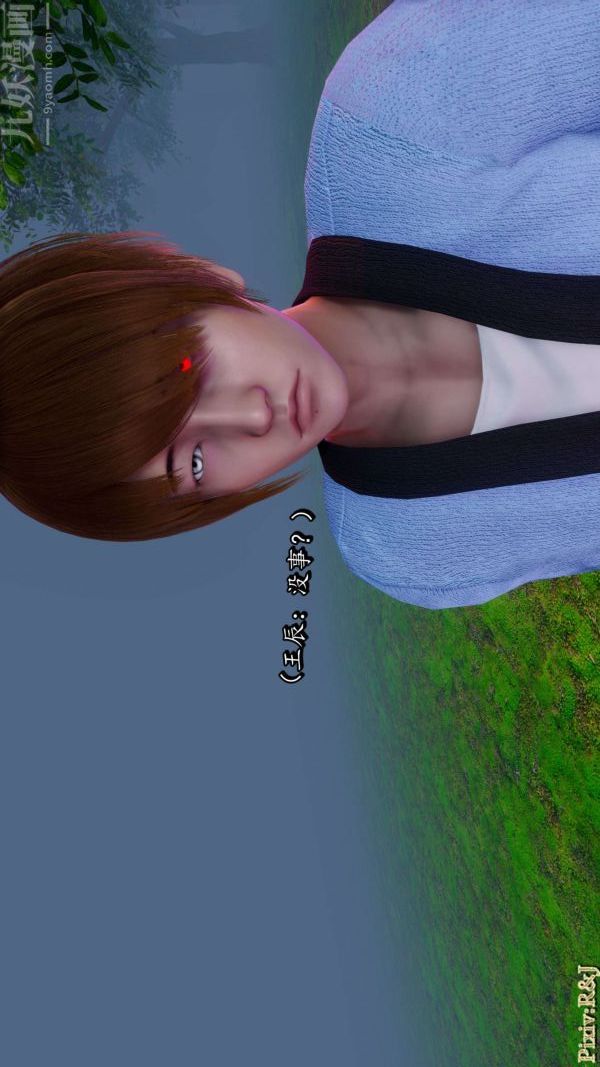 [3D]流放之地+自由都市第18话上