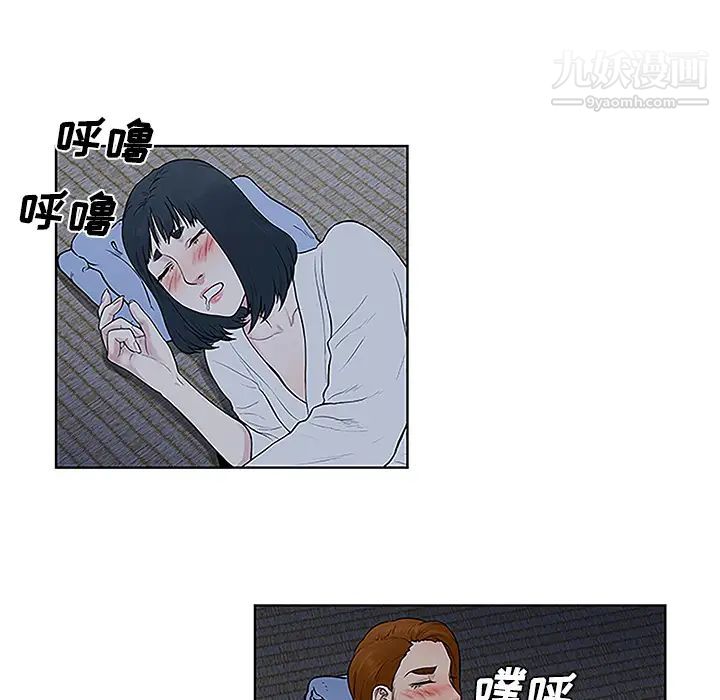 被女神环绕的男人第41话