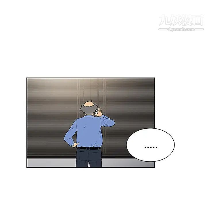 被女神环绕的男人第41话