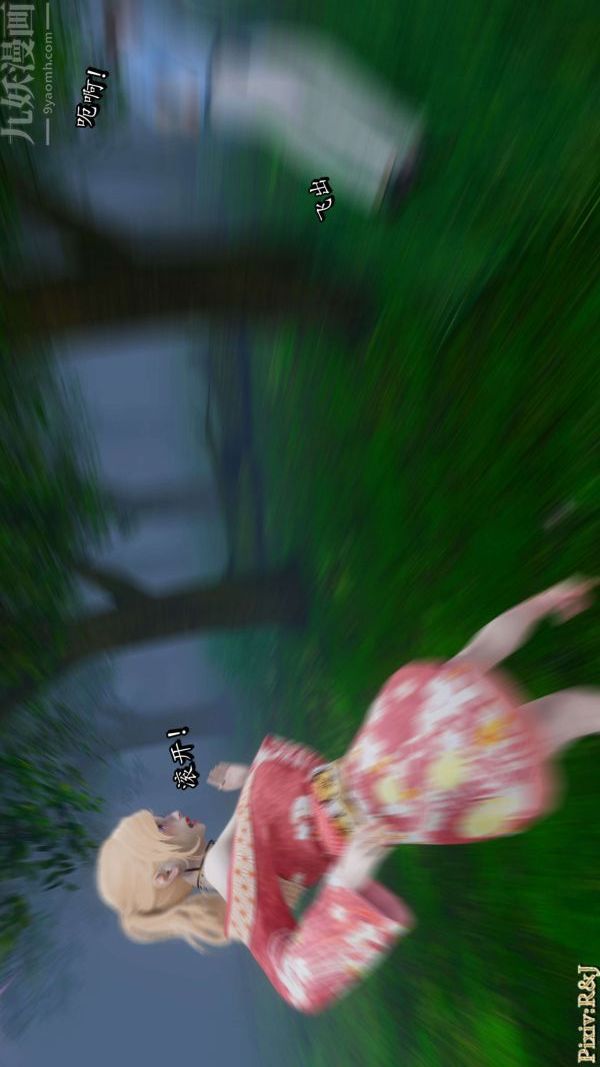 [3D]流放之地+自由都市第18话上