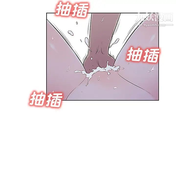 被女神环绕的男人第41话