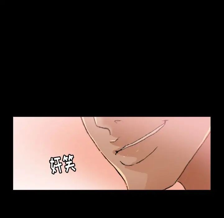 隐秘的邻居们第21话