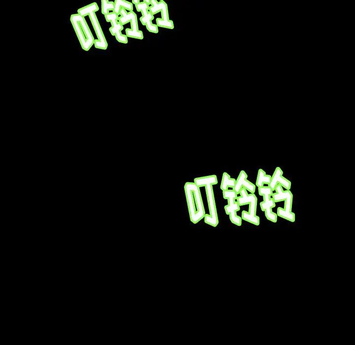 隐秘的邻居们第21话