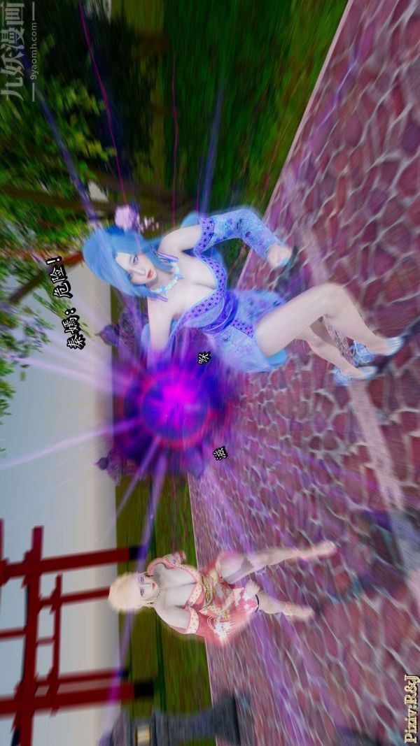 [3D]流放之地+自由都市第18话上