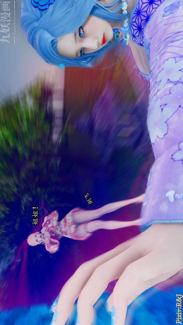 [3D]流放之地+自由都市第18话上