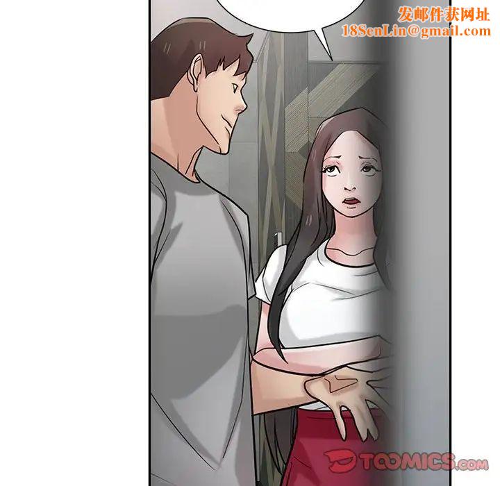 寄生姐妹第34话