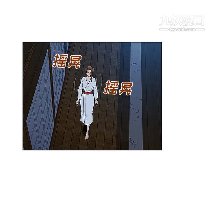 被女神环绕的男人第41话