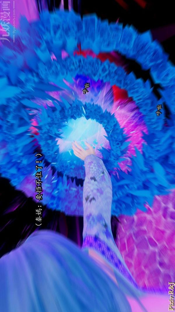 [3D]流放之地+自由都市第18话上