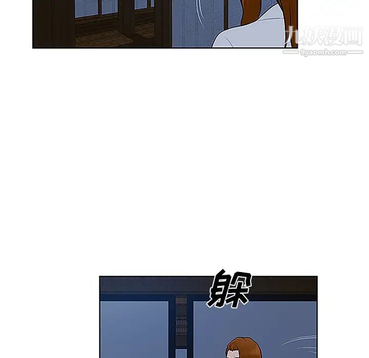 被女神环绕的男人第41话