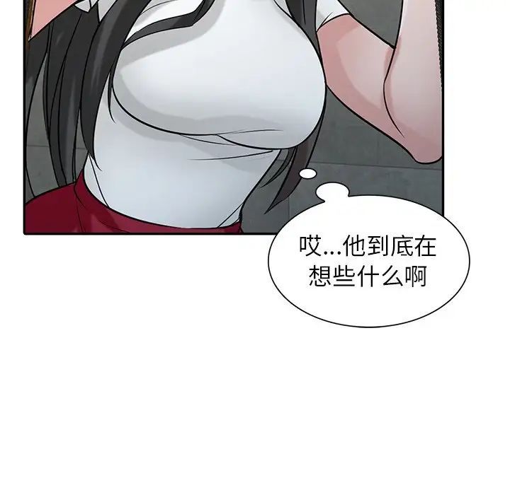 寄生姐妹第34话