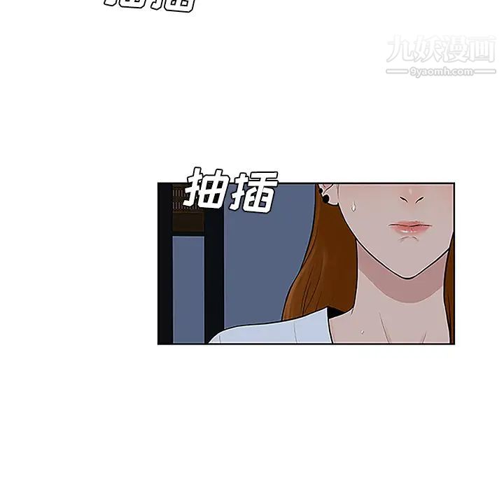 被女神环绕的男人第41话