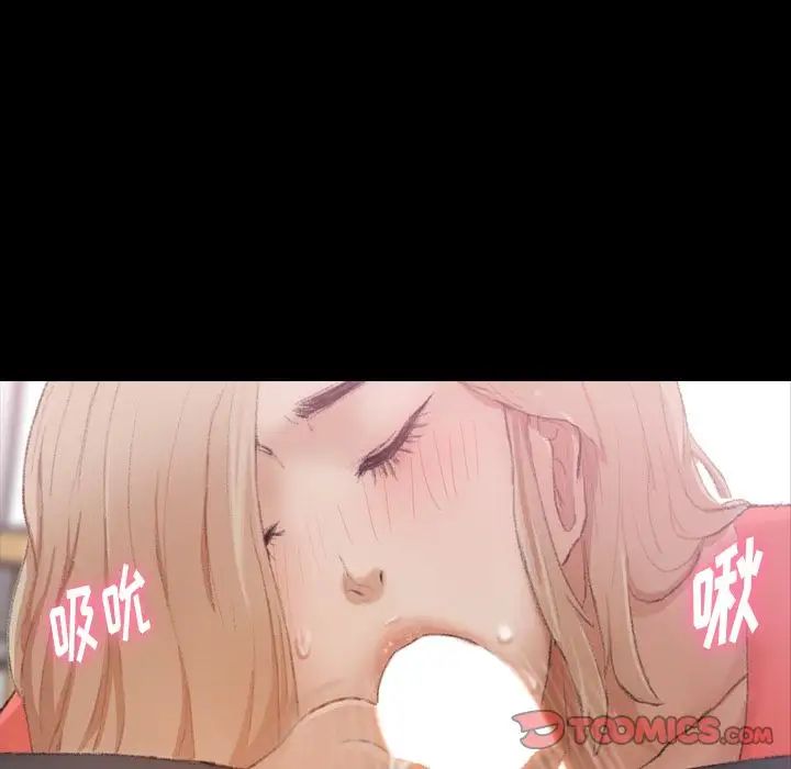 隐秘的邻居们第21话