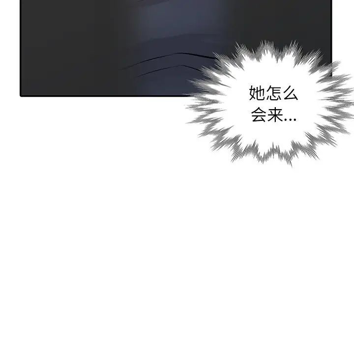 寄生姐妹第34话