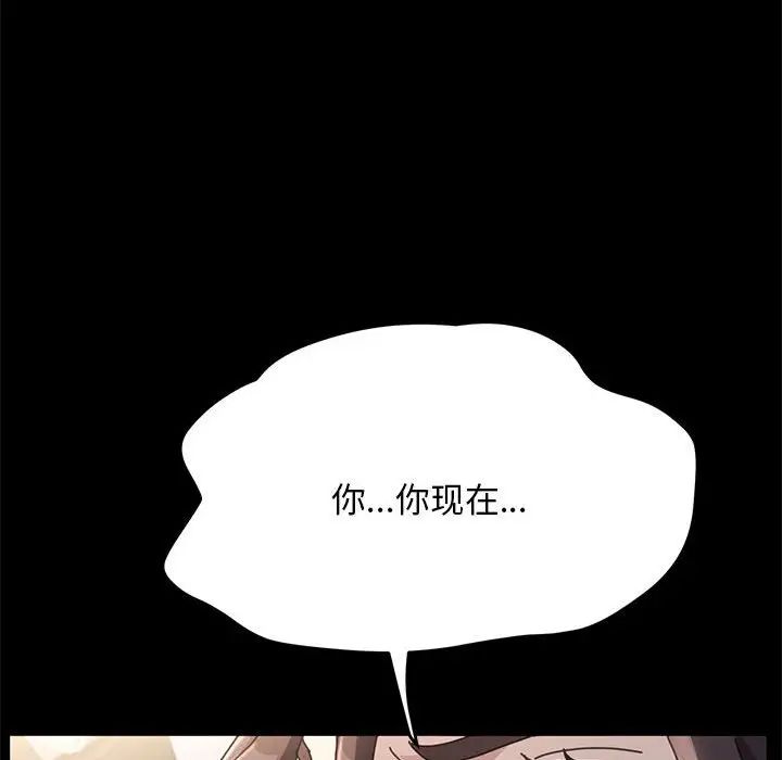 赘婿要通吃第18话