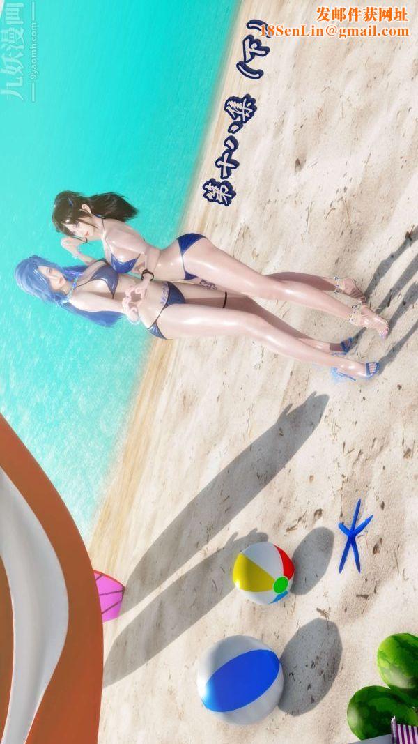 [3D]流放之地+自由都市第18话下