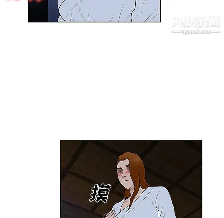 被女神环绕的男人第42话