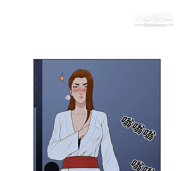 被女神环绕的男人第42话