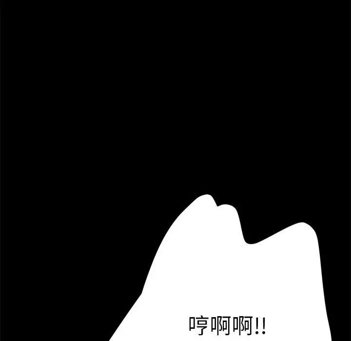 赘婿要通吃第18话