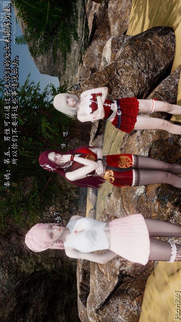 [3D]流放之地+自由都市第18话下