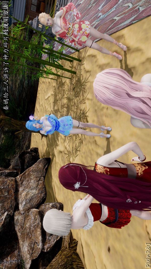 [3D]流放之地+自由都市第18话下