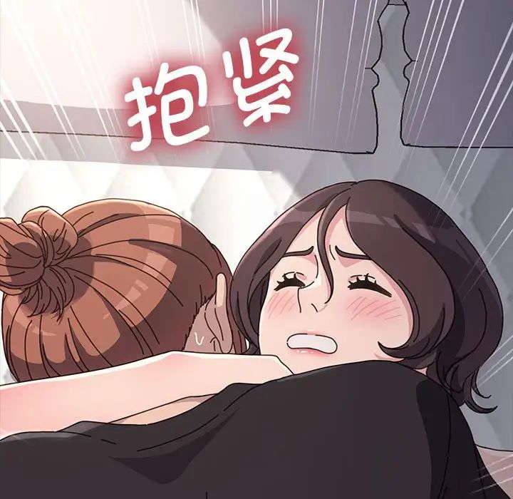 赘婿要通吃第18话