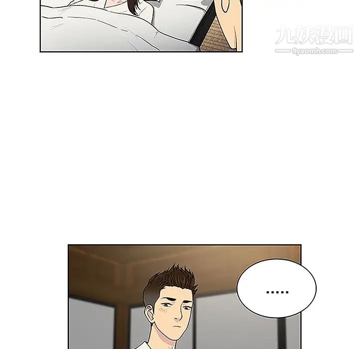 被女神环绕的男人第42话