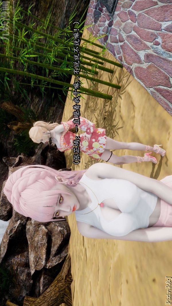 [3D]流放之地+自由都市第18话下