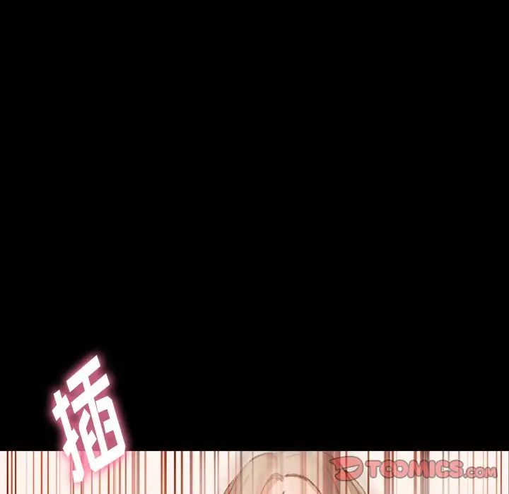 隐秘的邻居们第22话