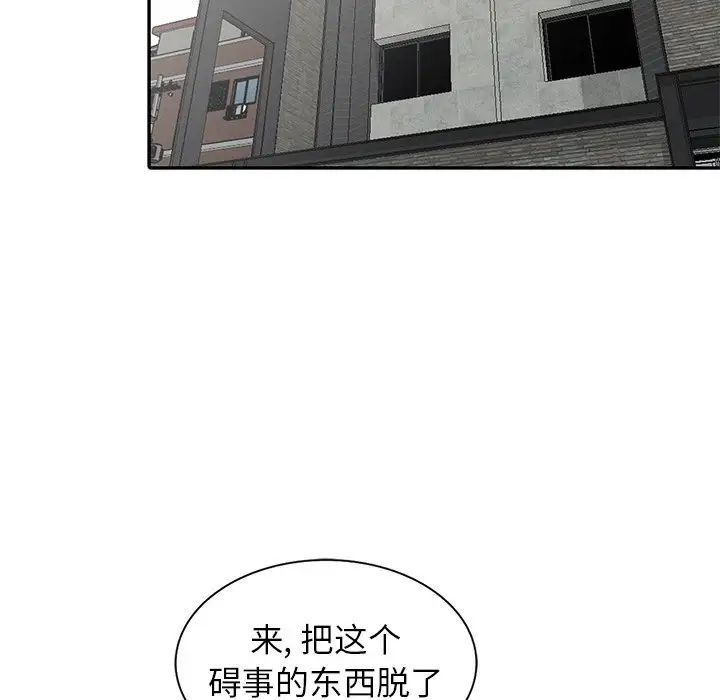 寄生姐妹第35话