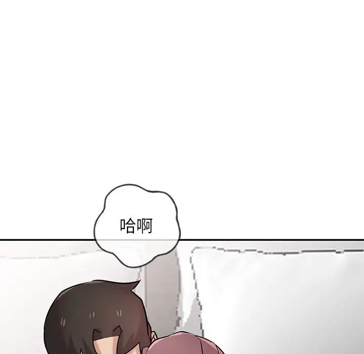 寄生姐妹第35话