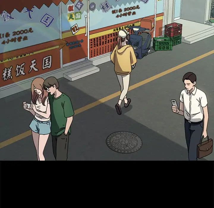 赘婿要通吃第19话