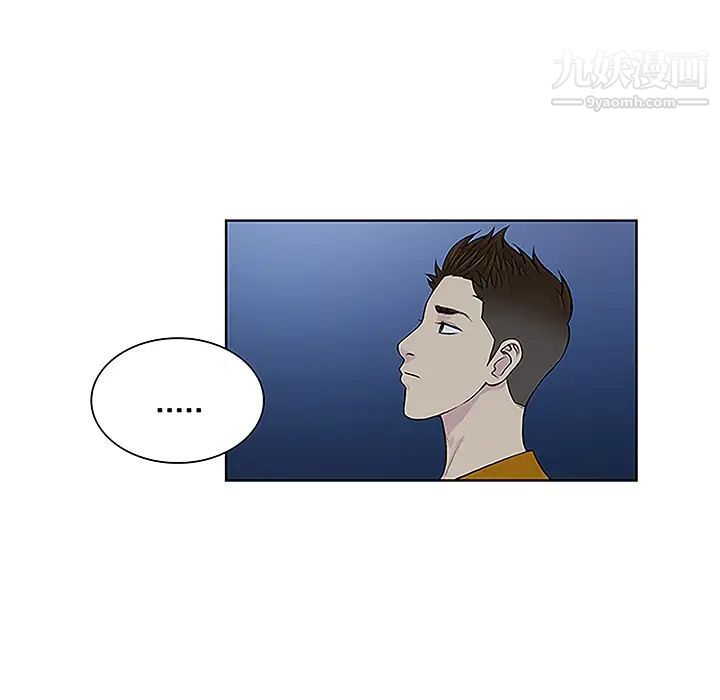 被女神环绕的男人第42话