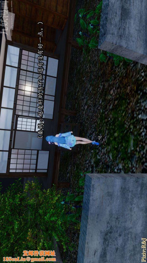 [3D]流放之地+自由都市第18话下