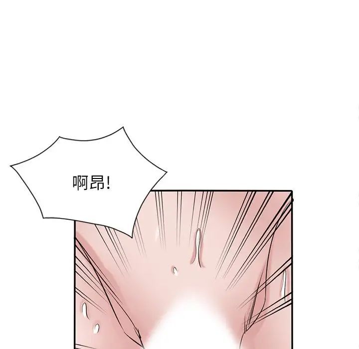 寄生姐妹第35话