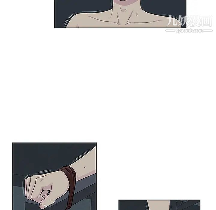 被女神环绕的男人第43话