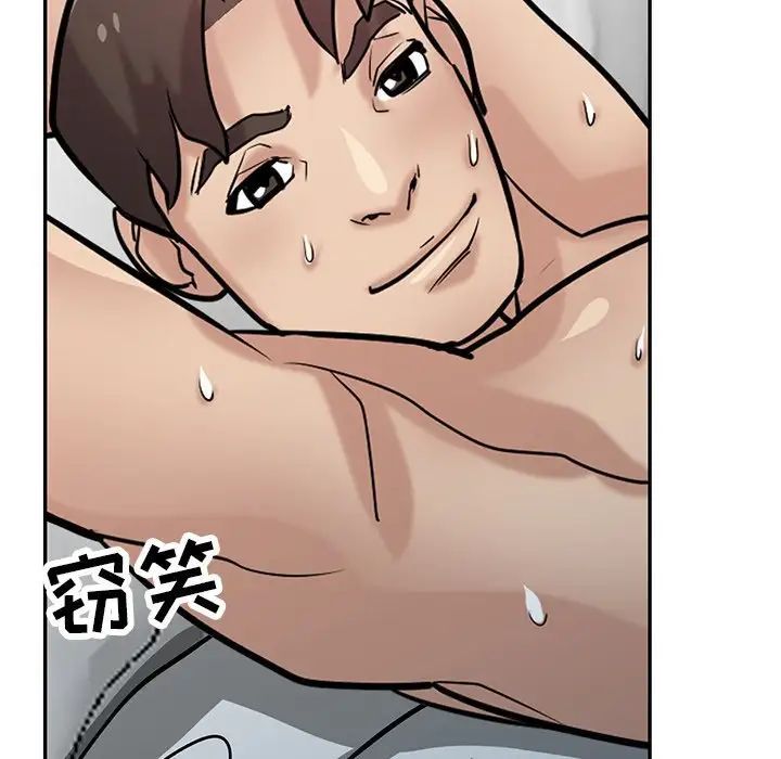 寄生姐妹第35话