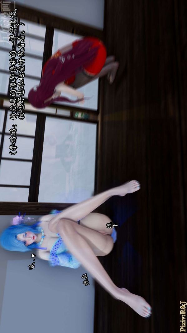 [3D]流放之地+自由都市第18话下