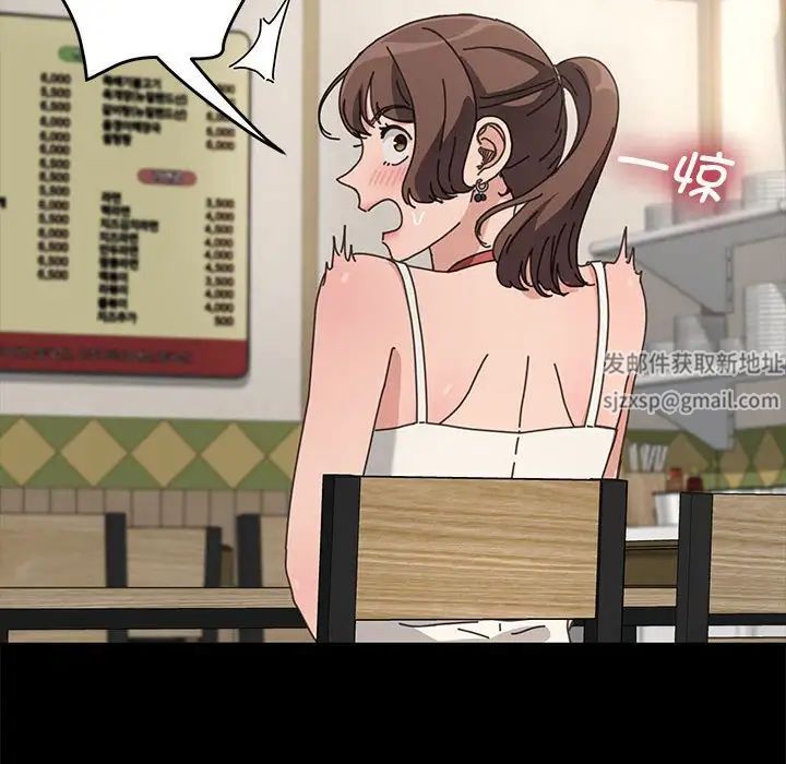 赘婿要通吃第19话