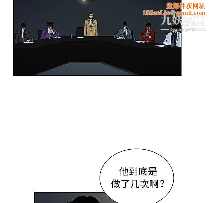 被女神环绕的男人第43话