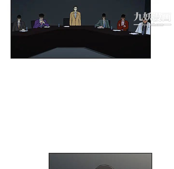 被女神环绕的男人第43话