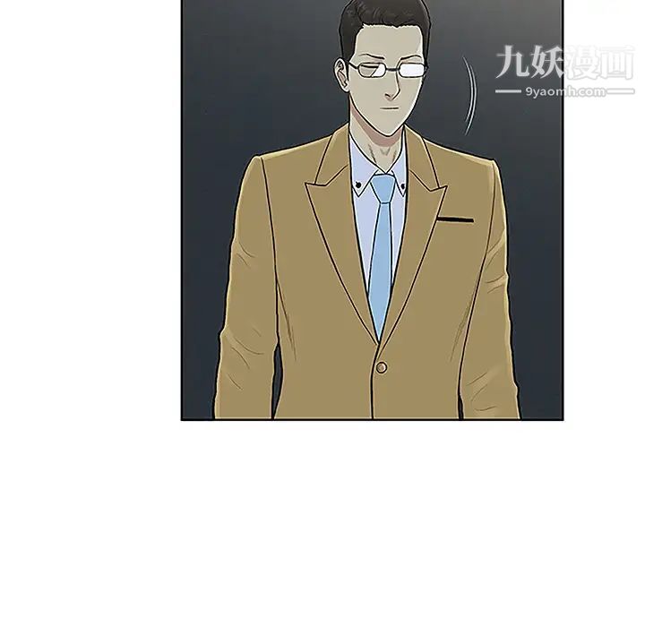 被女神环绕的男人第43话