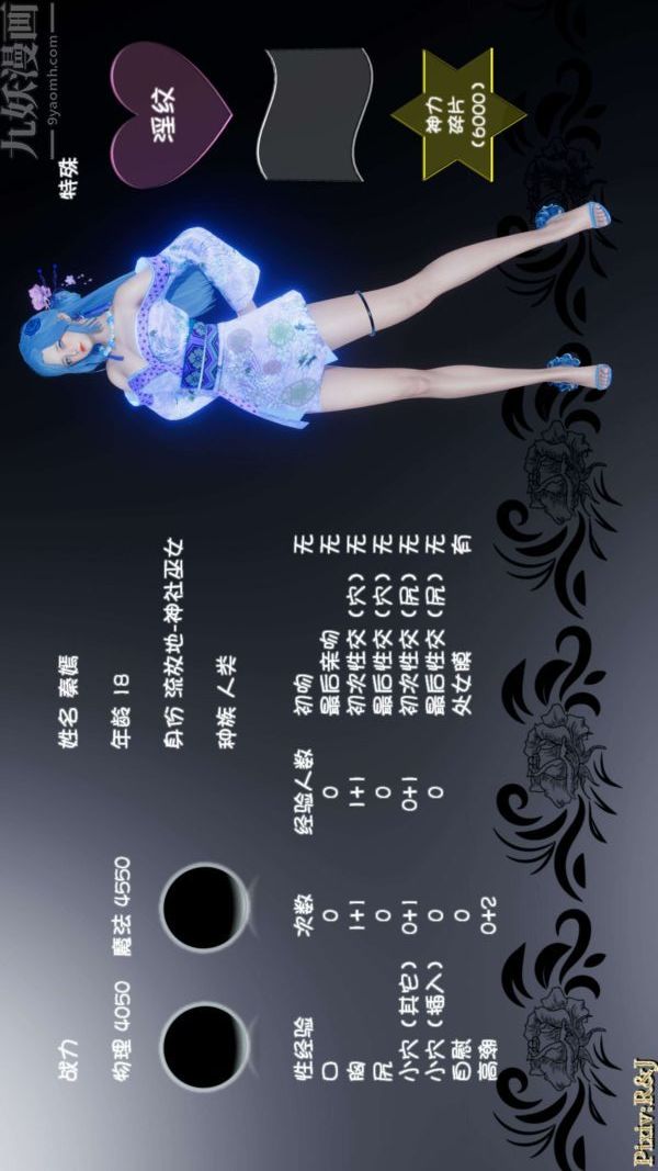 [3D]流放之地+自由都市第18话下